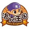 洛克王国旋风辅助最新版