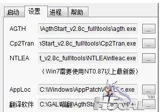 喵翻(galgame翻译器)