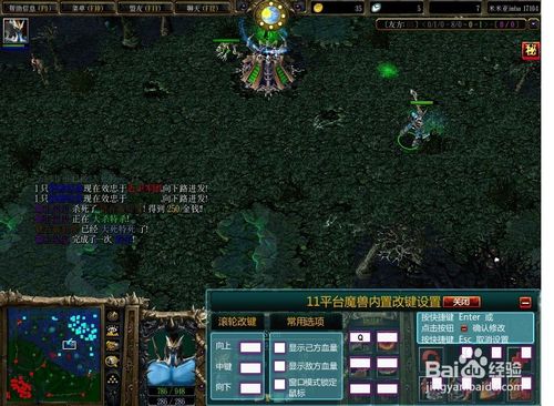 Dota Imba地图