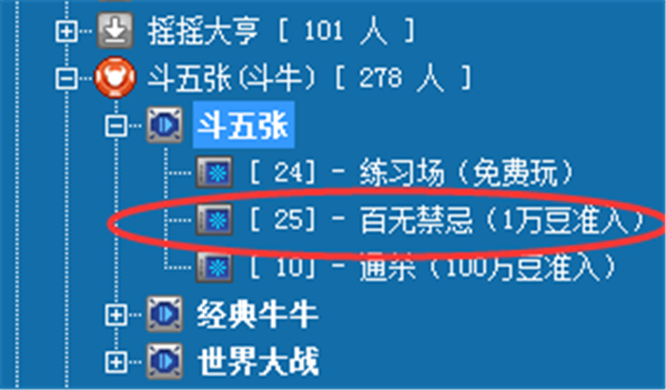 中国游戏中心大厅