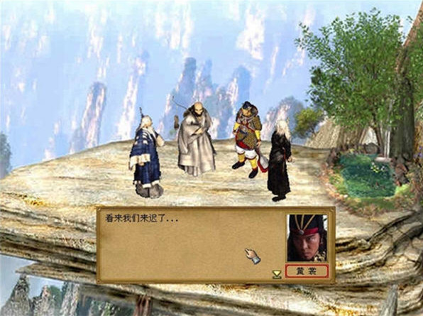 金庸群侠传3