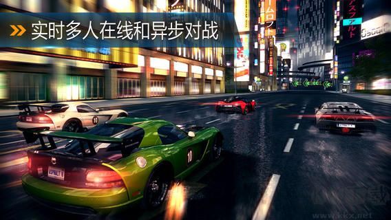 狂野飙车8:极速凌云