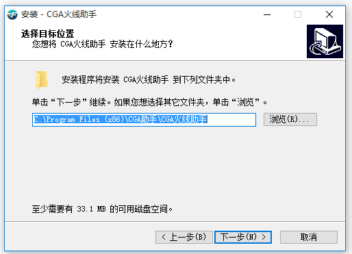 穿越火线助手CGA