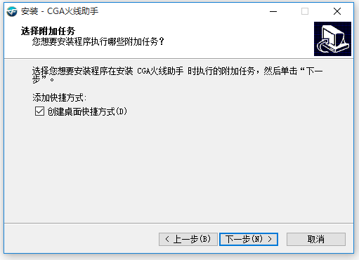 穿越火线助手CGA