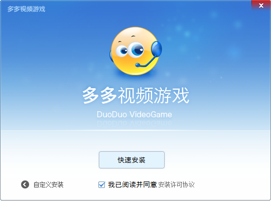 多多视频游戏大厅