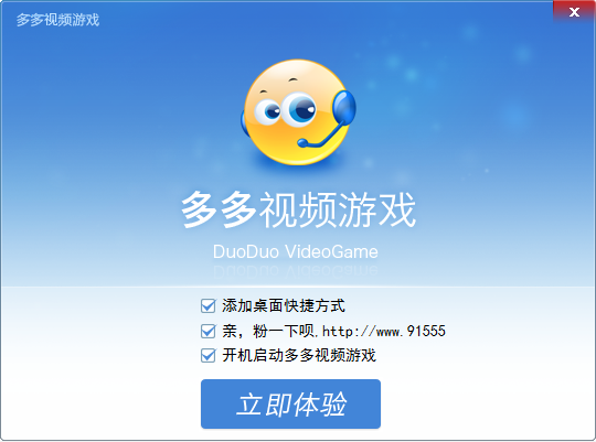 多多视频游戏大厅