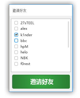 5E对战平台