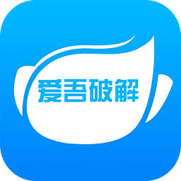 爱吾游戏宝盒破解版安卓最新版