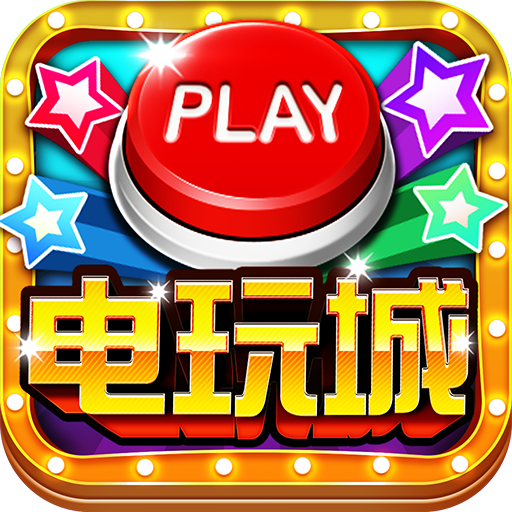 鱼丸游戏APP