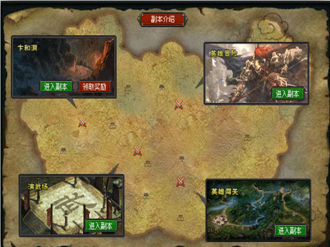 烽火战国手游