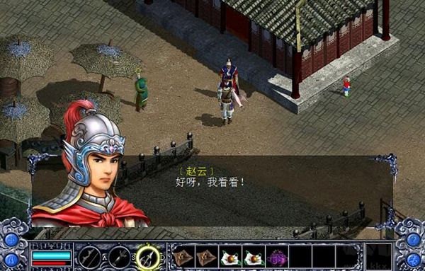 三国赵云传之纵横天下中文免版