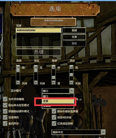 帝国时代2征服者中文版
