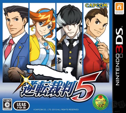 逆转裁判5