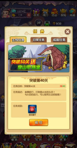 新葫芦娃手游