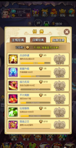 新葫芦娃手游