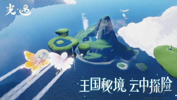 Sky光遇全物品破解版