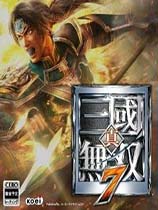 真三国无双7帝国修改器