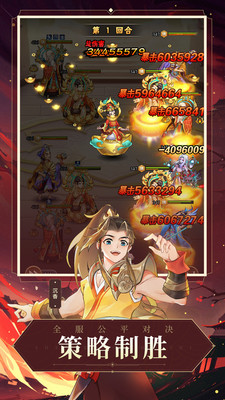少年宝莲灯