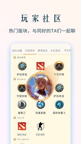 阴阳师NGA玩家论坛