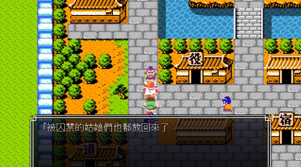 吞食天地2重制版