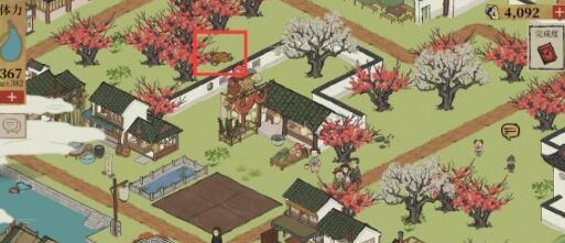 江南百景图官方版