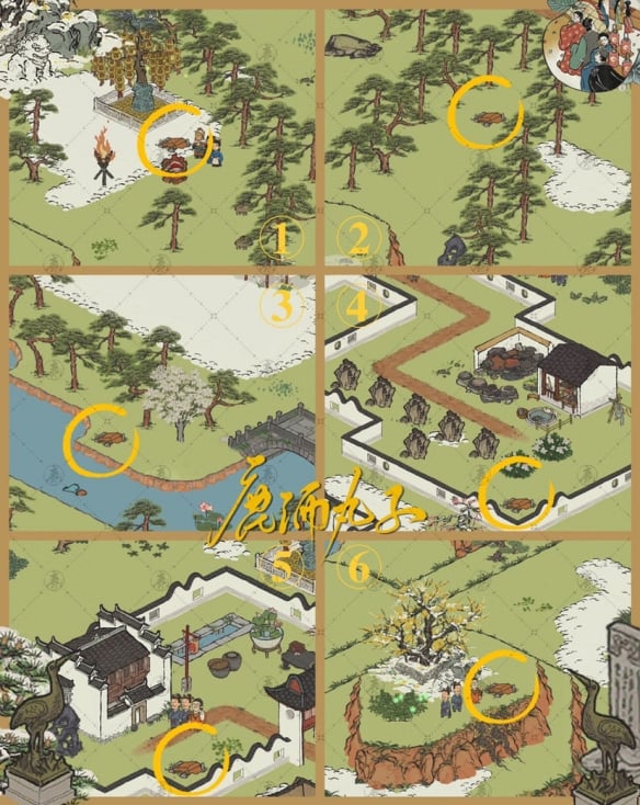 江南百景图官方版