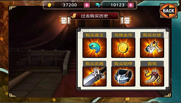 亡灵杀手夏侯惇破解版