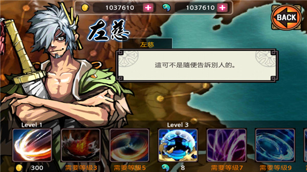 亡灵杀手夏侯惇破解版