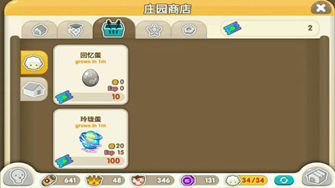 迷你农场(Tiny Farm)