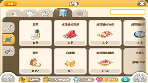 迷你农场(Tiny Farm)