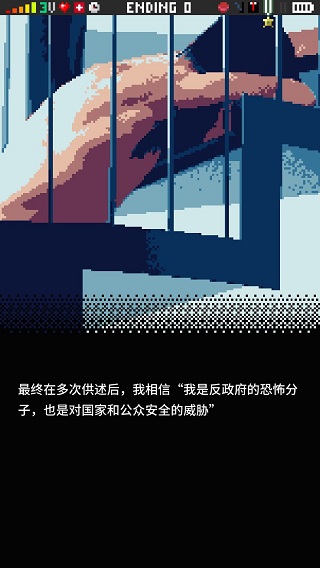 Replica手机版(附攻略)