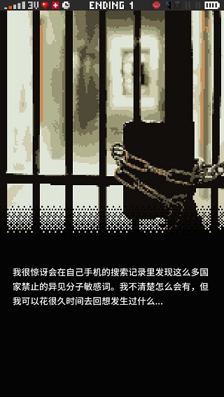 Replica手机版(附攻略)