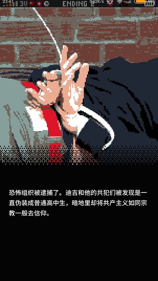 Replica手机版(附攻略)
