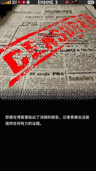 Replica手机版(附攻略)