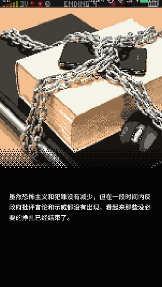 Replica手机版(附攻略)