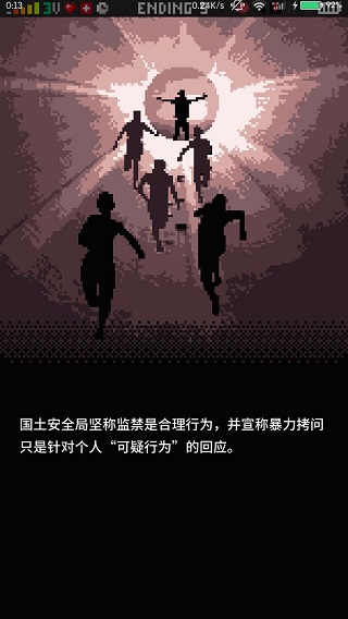Replica手机版(附攻略)