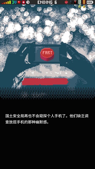 Replica手机版(附攻略)