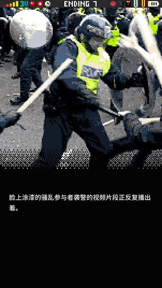 Replica手机版(附攻略)