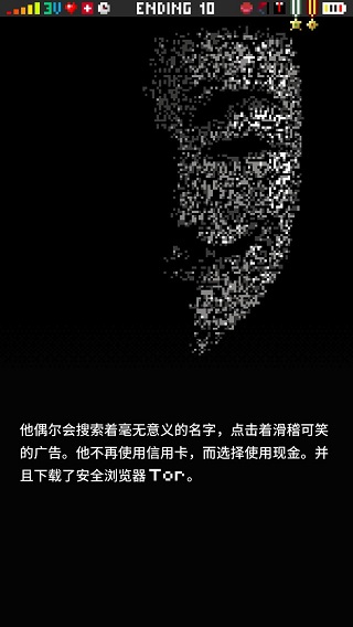 Replica手机版(附攻略)