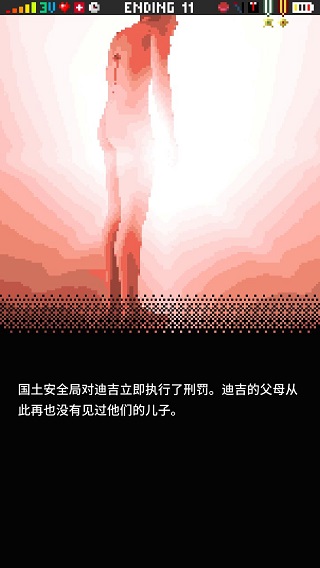 Replica手机版(附攻略)