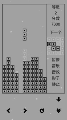 俄罗斯方块经典版