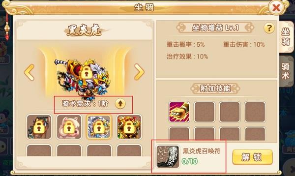 水浒Q传变态版
