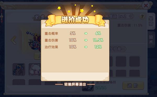 水浒Q传变态版