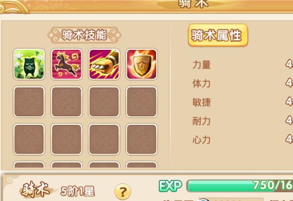 水浒Q传变态版
