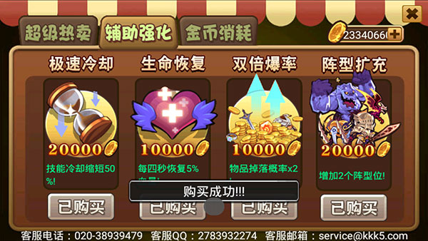 格斗勇士