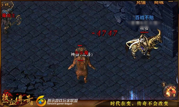 热血传奇手游