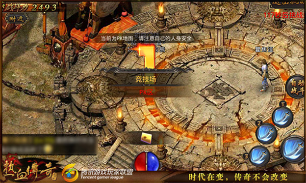 热血传奇手游