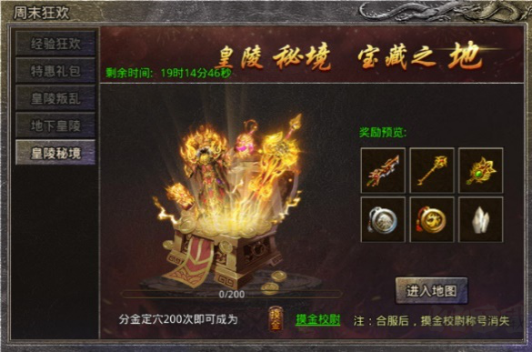 原始传奇手游九游版