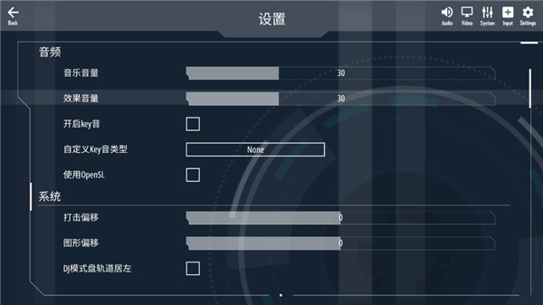 Malody音乐游戏