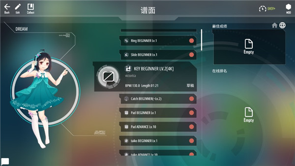 Malody音乐游戏